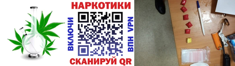 Где купить наркоту Юрюзань Конопля  A-PVP  Гашиш  АМФ  Меф 