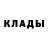 Амфетамин Розовый Yaroslav Yaremchuk