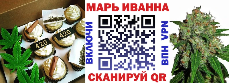 Cannafood марихуана  продажа наркотиков  Юрюзань 