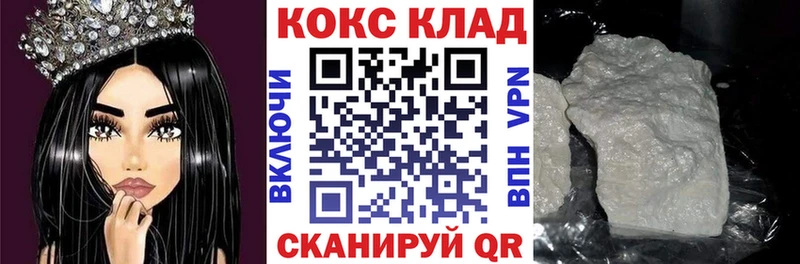 MEGA зеркало  Юрюзань  Cocaine 98% 