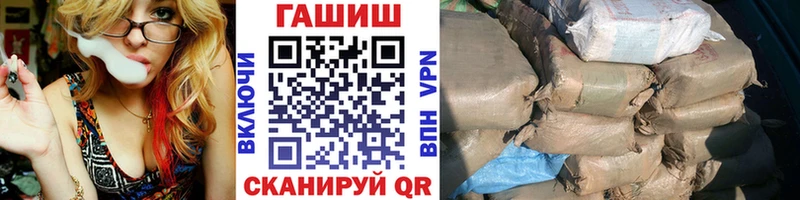 Гашиш гашик Юрюзань