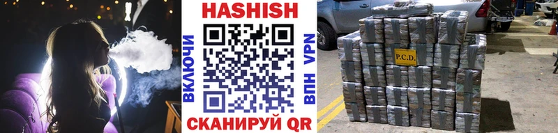 ГАШ Premium  сколько стоит  Юрюзань 