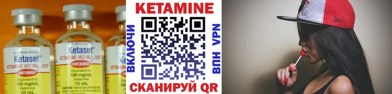 КЕТАМИН ketamine  Юрюзань 