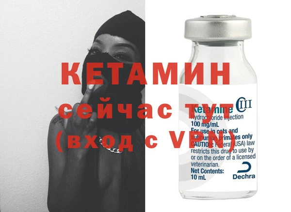 амфетамин Богородицк