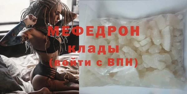 амфетамин Богородицк