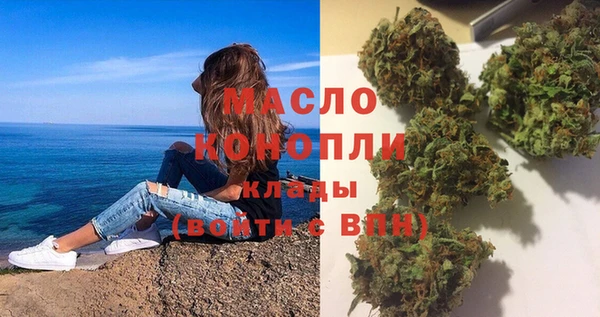 COCAINE Бородино