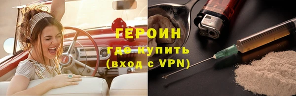 кокаин колумбия Бронницы