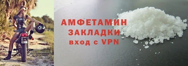 амфетамин Богородицк