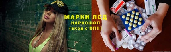 амфетамин Богородицк
