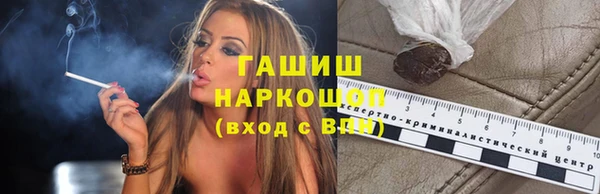 COCAINE Бородино