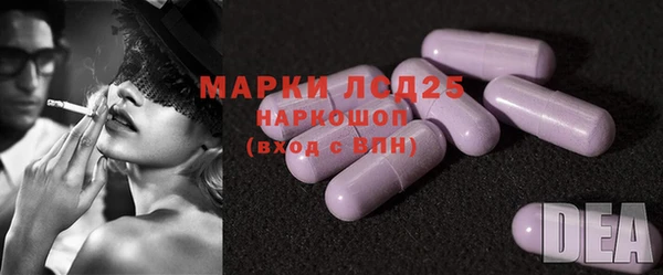 герыч Бугульма