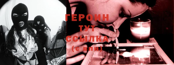 герыч Бугульма