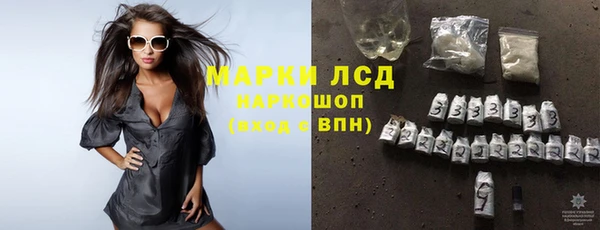 герыч Бугульма