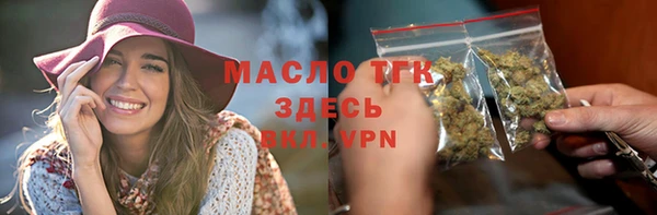 первитин Богородск