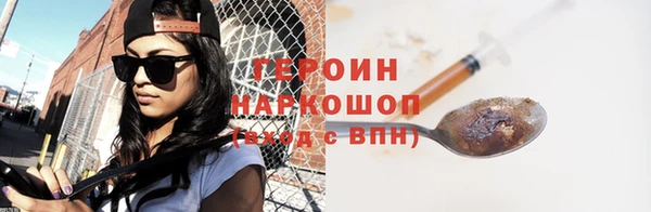 кокаин колумбия Бронницы