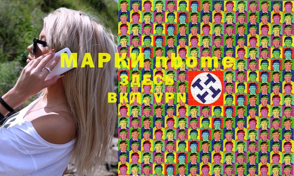 амфетамин Богородицк