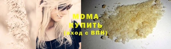 COCAINE Бородино