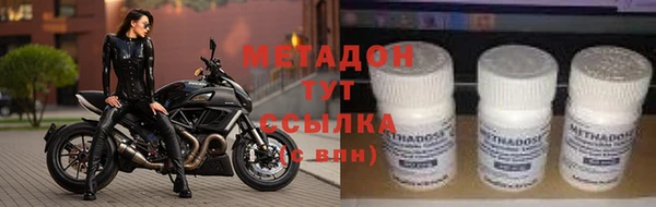 кокаин колумбия Бронницы