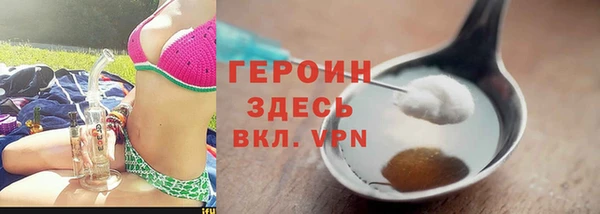 кокаин колумбия Бронницы