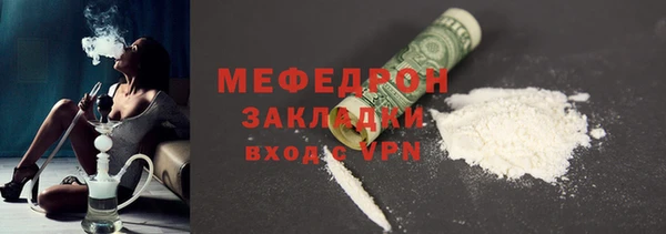COCAINE Бородино
