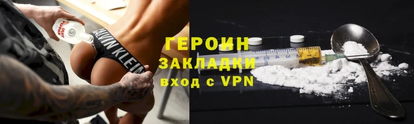 амфетамин Богородицк