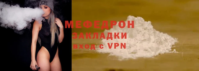 первитин Богородск
