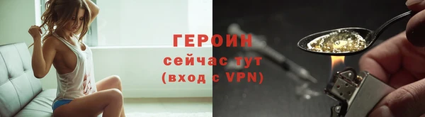 первитин Богородск