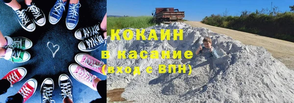 герыч Бугульма