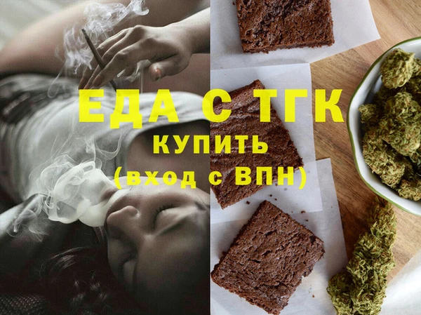 амфетамин Богородицк