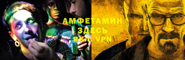 первитин Богородск