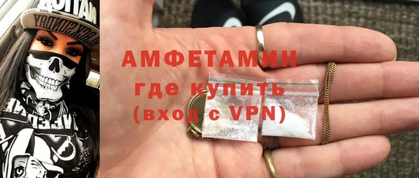 герыч Бугульма