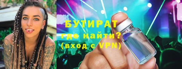 герыч Бугульма