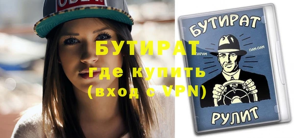 герыч Бугульма