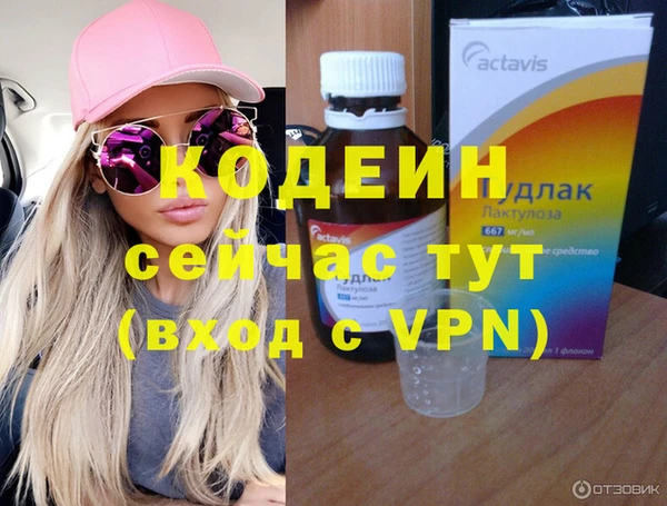 герыч Бугульма