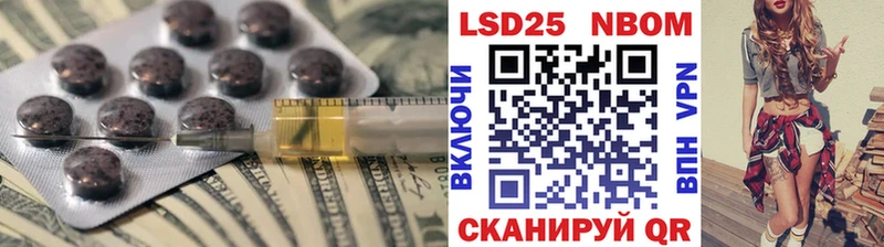 МЕГА рабочий сайт Юрюзань Лсд 25 экстази ecstasy