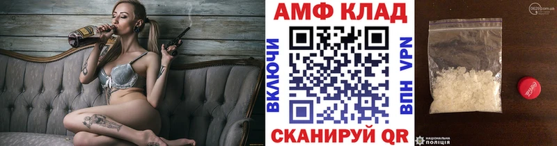МЕТАМФЕТАМИН кристалл  сколько стоит  omg как зайти  Юрюзань 