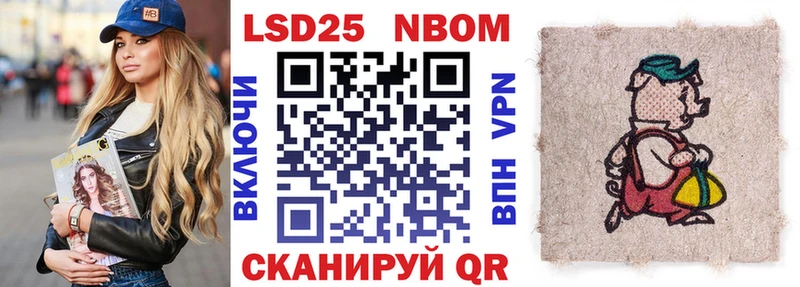 кракен ССЫЛКА  Юрюзань  Марки NBOMe 1500мкг 