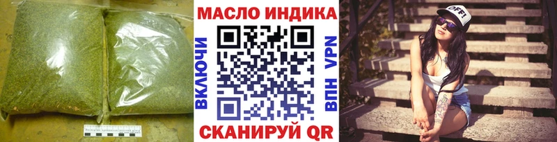 ТГК Wax  магазин продажи наркотиков  Юрюзань 